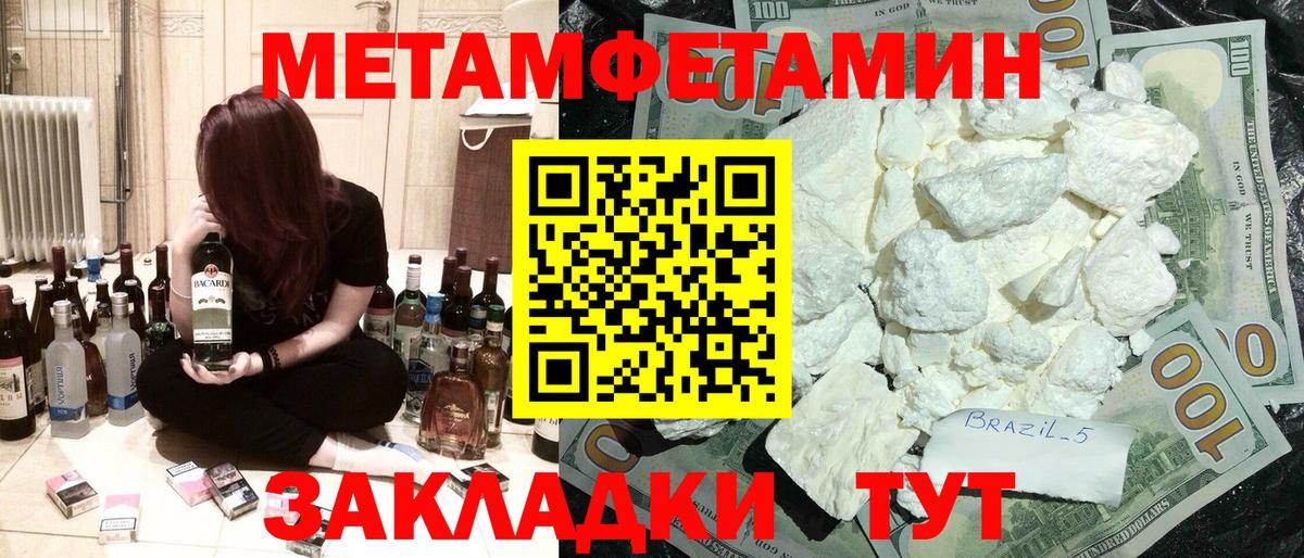 Острогожск  АМФ 97%  Вход с VPN 