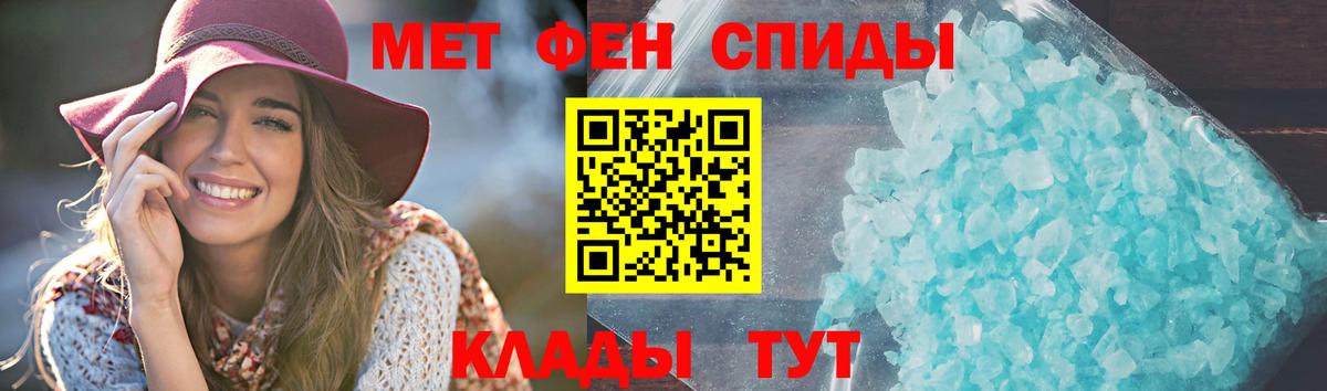 Амфетамин Premium Острогожск