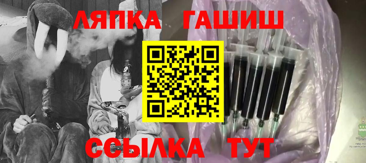 ГАШИШ Изолятор Острогожск