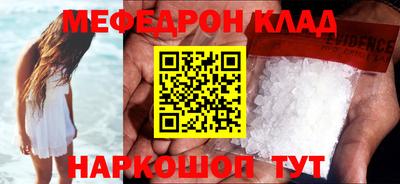 метамфетамин Рыбинск