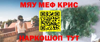 метамфетамин Рыбинск