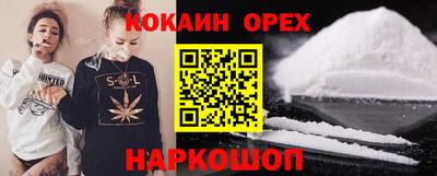 метамфетамин Рыбинск
