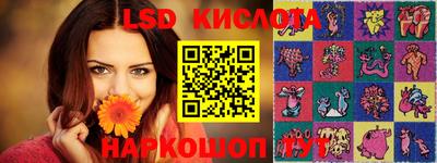 метамфетамин Рыбинск