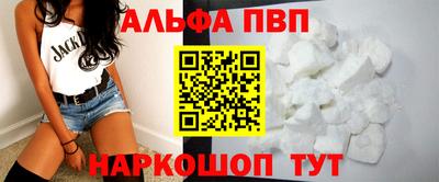 меф VHQ Рязань
