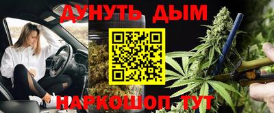 прущие крисы Рузаевка