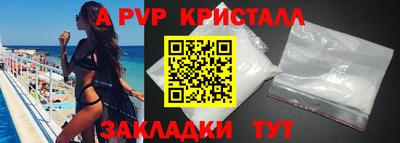 прущие крисы Рузаевка