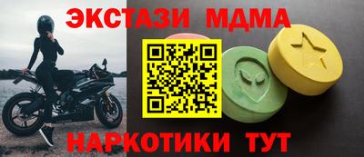 меф VHQ Рязань
