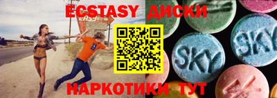 метамфетамин Рыбинск