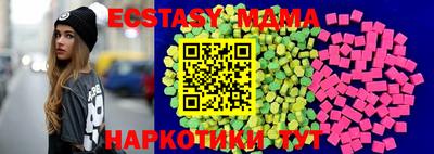 метамфетамин Рыбинск