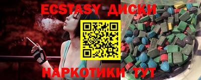 метамфетамин Рыбинск