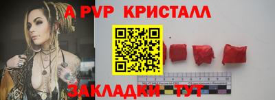 прущие крисы Рузаевка
