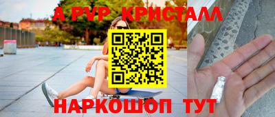 прущие крисы Рузаевка