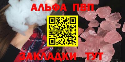 метамфетамин Рыбинск