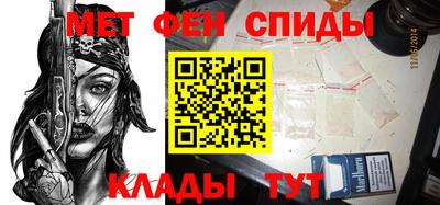 меф VHQ Рязань