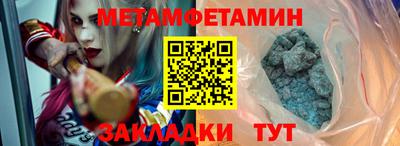 меф VHQ Рязань