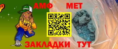 меф VHQ Рязань