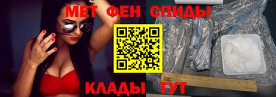 прущие крисы Рузаевка