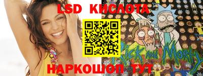 метамфетамин Рыбинск