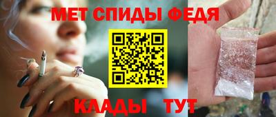 прущие крисы Рузаевка
