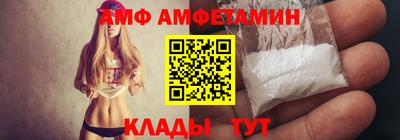 метамфетамин Рыбинск