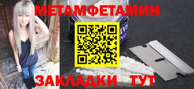 прущие крисы Рузаевка