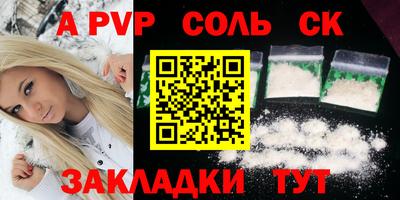 прущие крисы Рузаевка