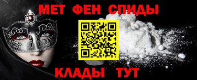 меф VHQ Рязань