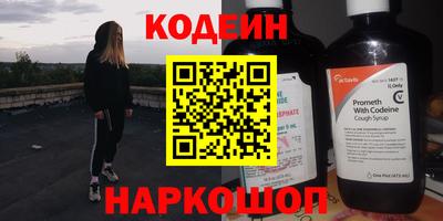 метамфетамин Рыбинск
