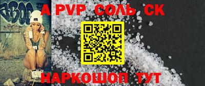 прущие крисы Рузаевка