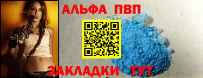 меф VHQ Рязань