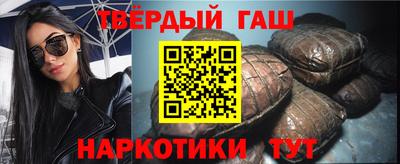 метамфетамин Рыбинск