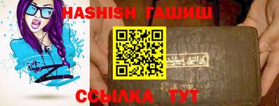 прущие крисы Рузаевка