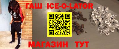 метамфетамин Рыбинск