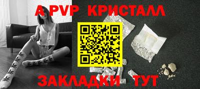 прущие крисы Рузаевка
