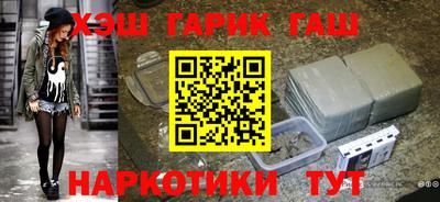 метамфетамин Рыбинск