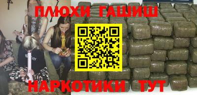 прущие крисы Рузаевка