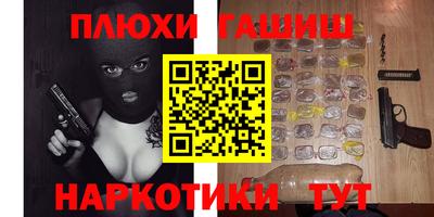 меф VHQ Рязань