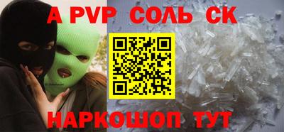 метамфетамин Рыбинск