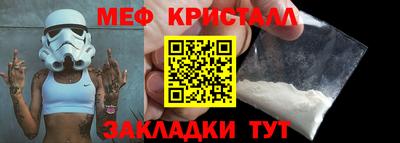 метамфетамин Рыбинск