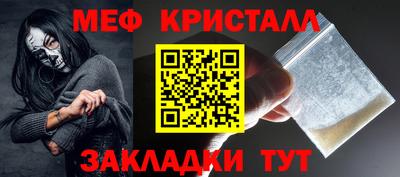 прущие крисы Рузаевка