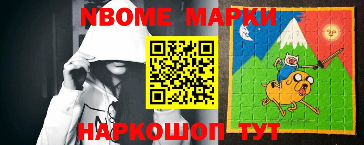 Острогожск  Лсд 25 экстази ecstasy  Вход с VPN 