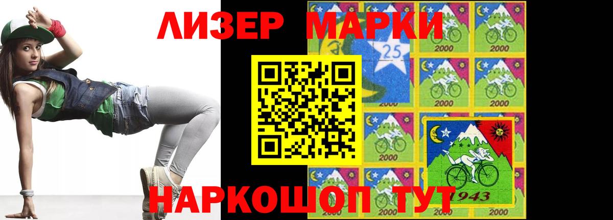 LSD-25 экстази кислота Острогожск