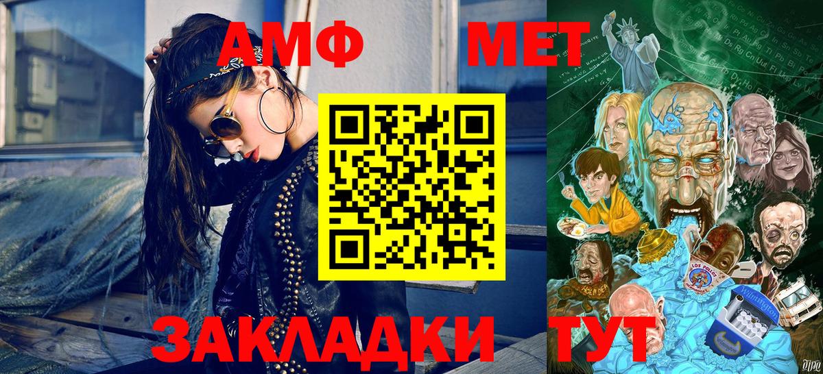 Метамфетамин Декстрометамфетамин 99.9%  Вход с VPN  Метамфетамин Декстрометамфетамин 99.9%  Острогожск 