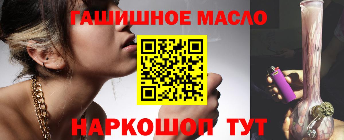 Дистиллят ТГК вейп  Вход с VPN  Острогожск 