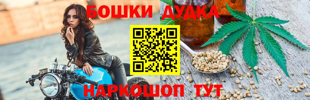 Марихуана SATIVA & INDICA Острогожск